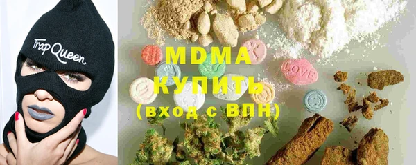 MESCALINE Бугульма